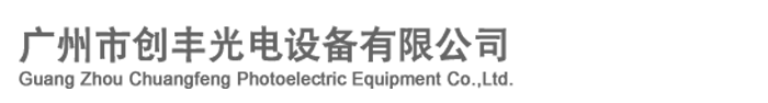 KBK軌道、懸臂吊、懸掛起重機(jī)、KBK起重機(jī)-江陰源豐誠(chéng)起重機(jī)械有限公司
